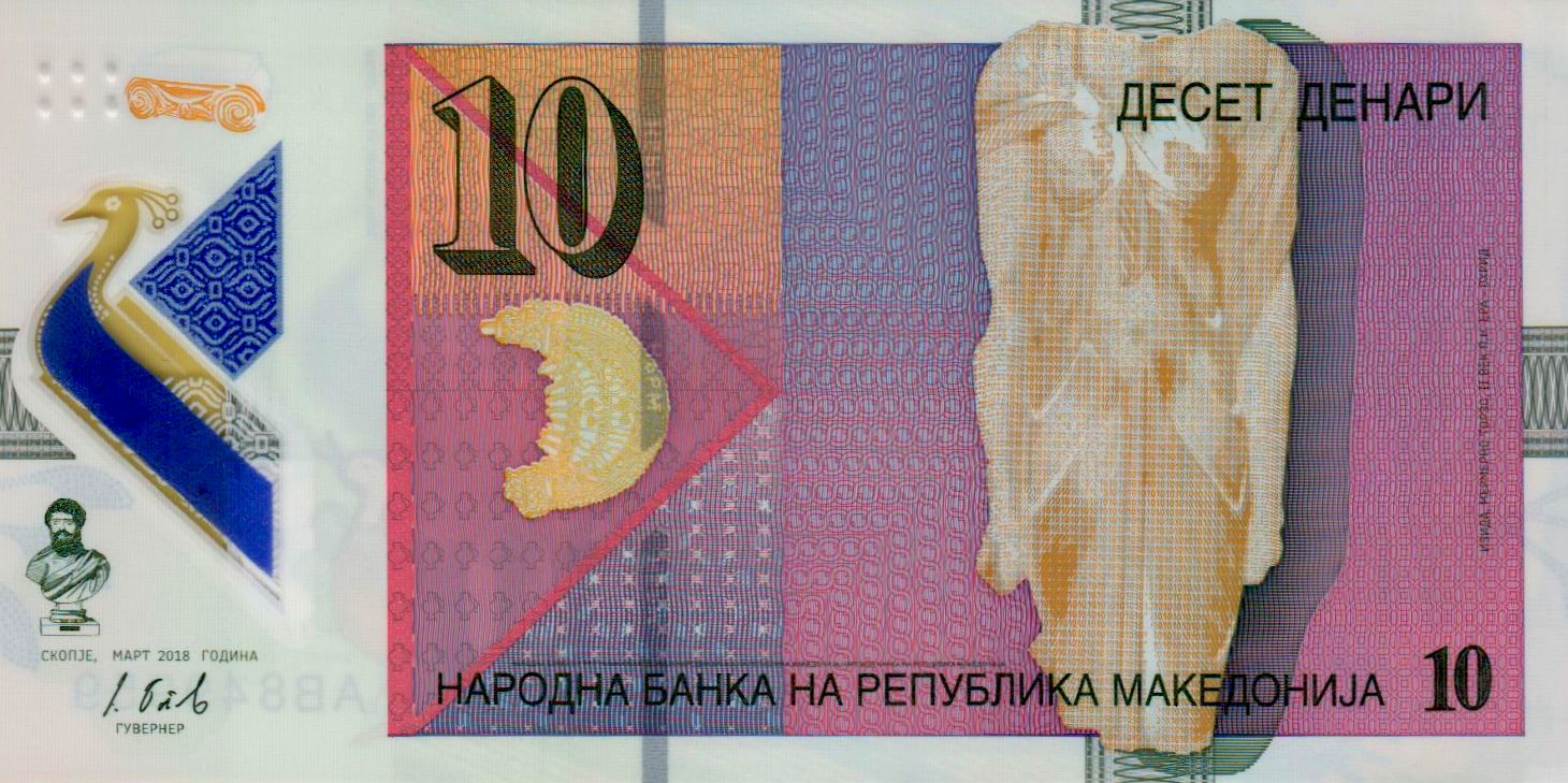 Macedonia 10 2018 UNC P-25